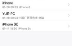 短信邀请加QQ刷评语，这是真的吗？