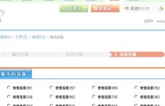 QQ华夏金币获取难不难？