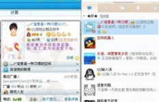 QQ代刷黄钻7级靠谱吗？