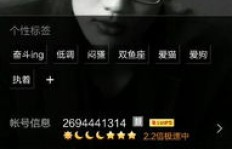 如何刷QQ永久SVIP短信？刷QQ SVIP永久的方法有哪些？