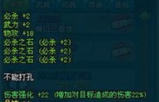 如何在QQ三国中用必杀剑高效刷副本和打副本？