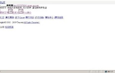 QQ空间刷字真的会导致封号吗？刷屏文字的风险知多少？