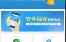 QQ号投票刷票软件真的有用吗？如何安全下载？