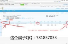QQ带刷网CF和卡盟靠谱吗？