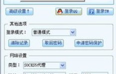 如何使用QQ刷钻代理服务器高效刷网？