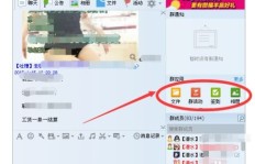 QQ刷群怎么操作？快捷刷QQ群的方法是什么？
