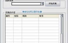 免费刷QQ群成员，哪家软件死人进群更高效？价格是否亲民？