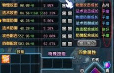 QQ三国疾风刷本真的能快速通关吗？