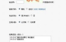 QQ代刷可信吗？是真的还是假的？
