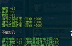 如何在QQ三国中刷取孟获装备？孟获装备有何要求？