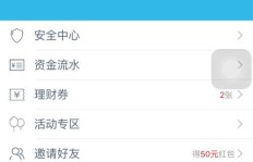 QQ代刷可信吗？安全有保障吗？