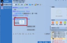 PC版QQ为何刷不出图片？解决办法在哪？