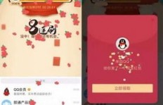 QQ刷的红包去哪找？如何找到QQ刷的红包？