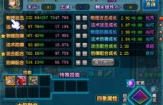 QQ三国74级刷棋数量是多少？如何快速升到90级？