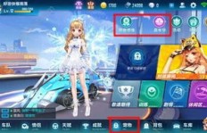 免费刷QQ元气值可靠吗？代刷服务安全吗？