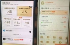 苹果用户如何高效刷QQ及会员权益？