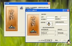 如何轻松掌握刷永久超级QQ教程？视频+软件一应俱全？