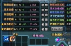 QQ三国谷外刷级配置怎么选？练级效率提升攻略