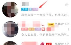QQ如何快速刷魅力值？提升魅力值的方法有哪些？