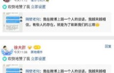 你了解QQ空间刷空间的网址吗？它究竟代表了什么含义？