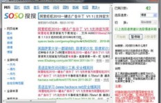 如何高效刷QQ游戏币和金币？一键刷分器真的靠谱吗？
