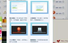 如何使用QQXposed模块轻松刷取QQ步数？