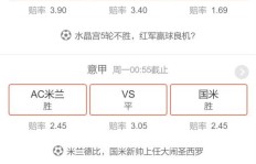 如何在QQ上通过跟单彩票刷流水？