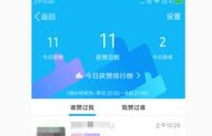 如何在电脑上免费获取QQ名片赞？这款软件帮你轻松实现！