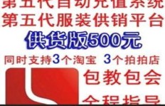 北栀代刷QQ最便宜？全网最低价北栀代刷了解一下！