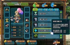 QQ三国副本陆逊带哪些技能最有效？