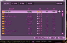 如何在QQ炫舞中挑选刷等级的最佳歌曲？有哪些推荐？