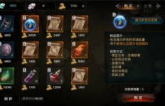 如何在QQ游戏中获取英雄魂？购买英雄魂的正确方式是怎样的？
