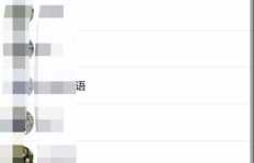 QQ群怎么刷人数？群聊快速增加成员的方法