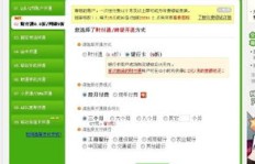 银行卡在QQ上被刷，该如何应对这种情况？