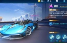 如何修改QQ飞车手游猎影刷图，改名操作又该如何进行？