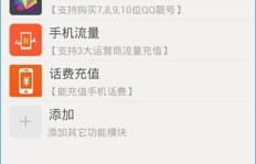哪些神奇软件能助力QQ点赞数量飙升？