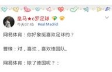 如何高效获取QQ空间说说评论与点赞，你真的知道吗？
