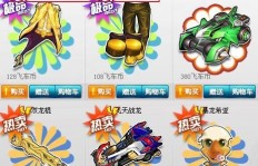 如何使用软件快速提升QQ飞车端游等级？