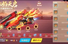 天启霸榜QQ飞车手游，其刷图记录令人瞩目，这款手游究竟怎么样？