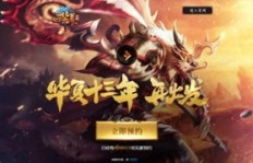 QQ华夏刷三皇真的最省钱吗？