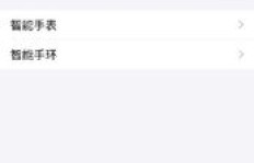 如何在QQ上刷iPhone X在线？