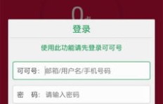 手机刷机后，QQ文件会不慎丢失吗？