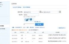 刷QQ币真实可靠吗？说吧QQ刷币是否值得信赖？