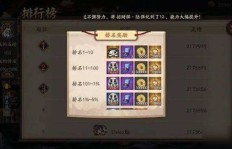 掌握QQ降龙技巧，奇遇如何轻松刷？探索攻略之路