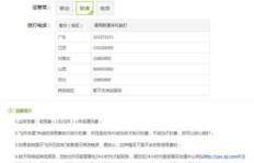 联通卡能否支持QQ全业务？如何实现无障碍畅享？