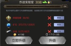 刷QQ红色警报勋章，是否会触发封号风险？