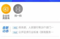 寻找最低价微信刷赞平台？QQ上哪家信誉最好？