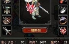 QQ幻想刷仙器为何如此困难，该如何解决？