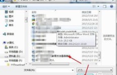 如何将QQ微云笔刷文件导入腾讯微云？