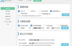 哪些软件能助你快速提升QQ步数？最快的是哪一个？